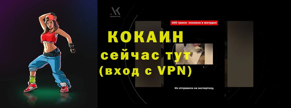 KRAKEN зеркало  Давлеканово  COCAIN VHQ 